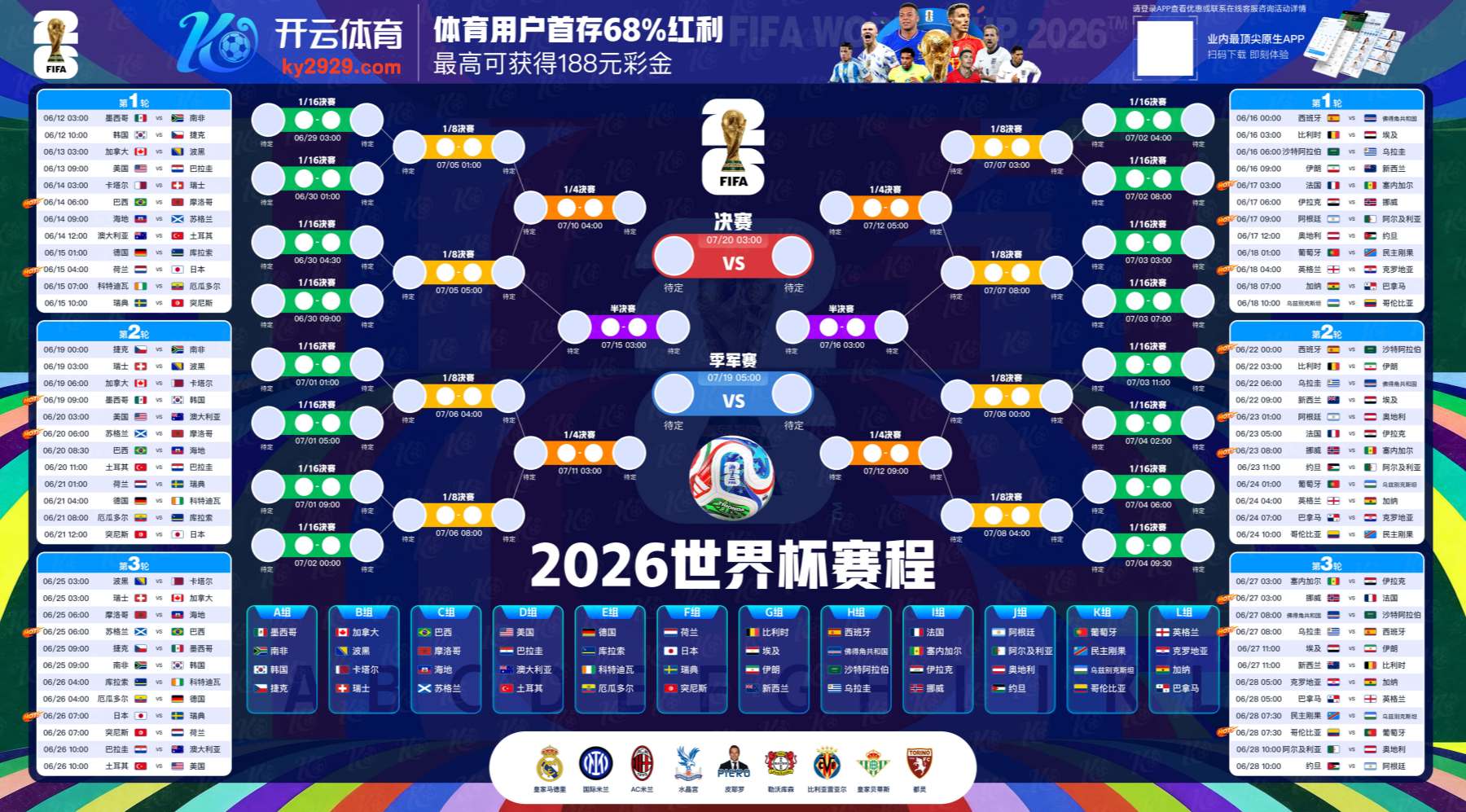 开云体育|开云体育官方网站