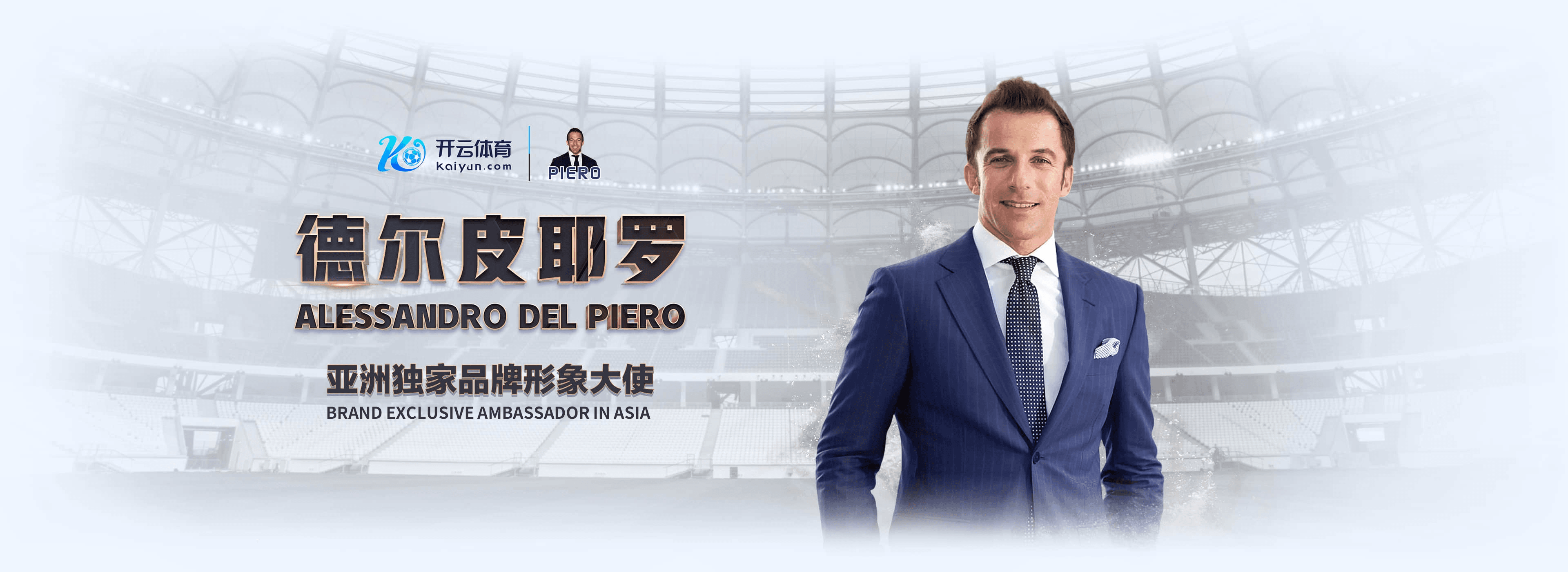 开云体育|开云体育官方网站